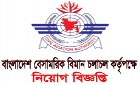 Civil Aviation Authority, Bangladesh